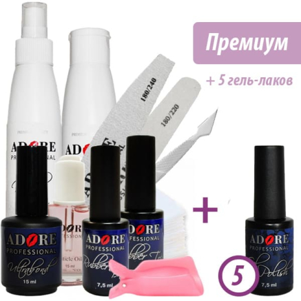 Старт-набор для покрытия гель лаком Adore "Премиум"