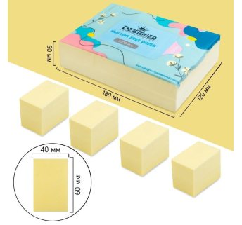 Безворсові серветки 1000 шт. (Жовті) - Lint free wipes Designer