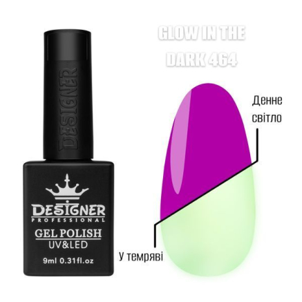 Гель лак Glow in the dark 464 Designer (9мл.) - люмінесцентний (світиться у темряві)