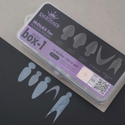 Nail Molds Mini Box 1, 60 шт. (5 форм) - Силіконові молди для верхніх форм та французького манікюру Designer