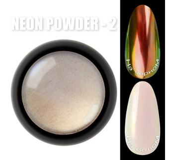 Neon powder №2 - Неонове втирання 'Єдиноріг' Designer