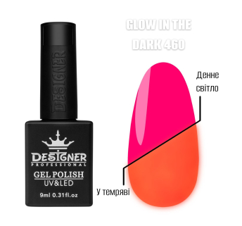 Гель лак Glow in the dark 460 Designer (9мл.) - люмінесцентний (світиться у темряві)