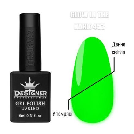 Гель лак Glow in the dark 453 Designer (9мл.) - люмінесцентний (світиться у темряві)