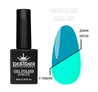 Гель лак Glow in the dark 457 Designer (9мл.) - люмінесцентний (світиться у темряві)