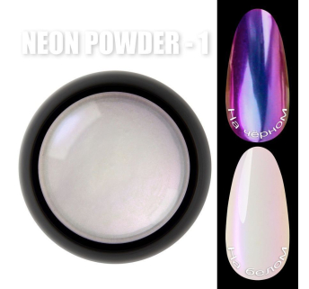 Neon powder №1 - Неонове втирання 'Єдиноріг' Designer