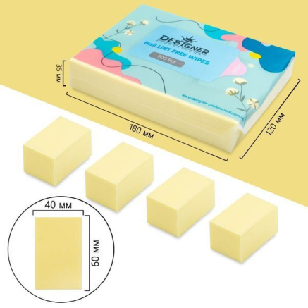 Безворсові серветки 700 шт. (Жовті) - Lint free wipes Designer