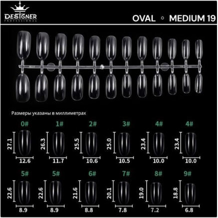 Fast gel tips №19 (Oval, medium size) - Гелеві типси Designer