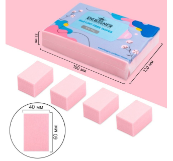 Безворсові серветки 700 шт. (Рожеві) - Lint free wipes Designer