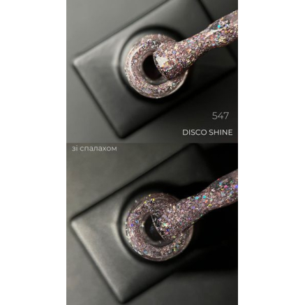 Гель лак Disco Shine 547 Designer (9мл.) - світловідбивний, з блискітками хамелеон