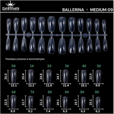 Fast gel tips №9 (Ballerina, medium size) - Гелеві типси Designer