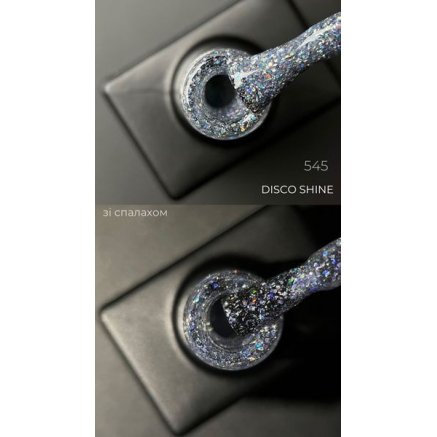 Гель лак Disco Shine 545 Designer (9мл.) - світловідбивний, з блискітками хамелеон