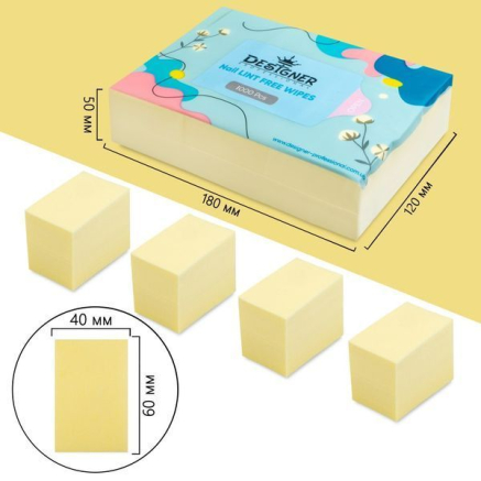 Безворсові серветки 1000 шт. (Жовті) - Lint free wipes Designer