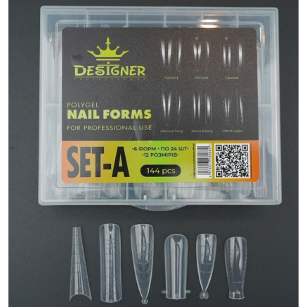 Polygel Nail Forms SET-А, 144 шт. (6 форм) - Верхні форми Designer