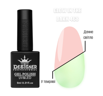 Гель лак Glow in the dark 468 Designer (9мл.) - люмінесцентний (світиться у темряві)