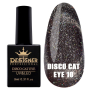 Світловідбивний гель-лак Disco Cat Eye №10, 9 мл., Designer (Котяче око)