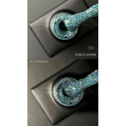 Гель лак Disco Shine 551 Designer (9мл.) - світловідбивний, з блискітками хамелеон
