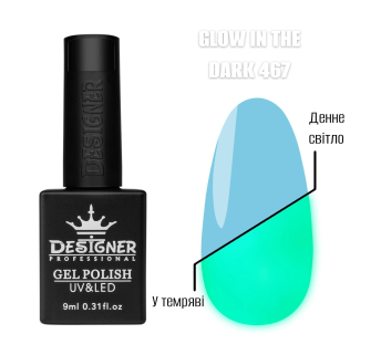 Гель лак Glow in the dark 467 Designer (9мл.) - люмінесцентний (світиться у темряві)