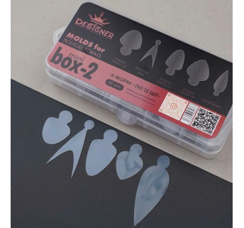 Nail Molds Mini Box 2, 60 шт. (5 форм) - Силіконові молди для верхніх форм та французького манікюру Designer