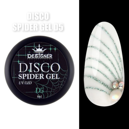 Disco Spider Gel D5 зелений, 8 мл., Designer (Світловідбиваюча павутинка)