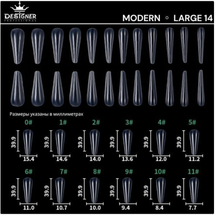 Fast gel tips №14 (Modern, large size) - Гелеві типси Designer