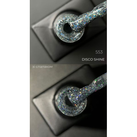 Гель лак Disco Shine 553 Designer (9мл.) - світловідбивний, з блискітками хамелеон