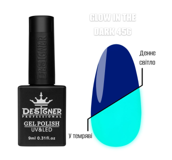 Гель лак Glow in the dark 456 Designer (9мл.) - люмінесцентний (світиться у темряві)