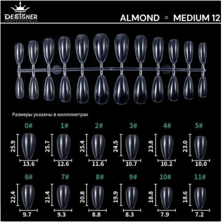 Fast gel tips №12 (Almond, medium size) - Гелеві типси Designer