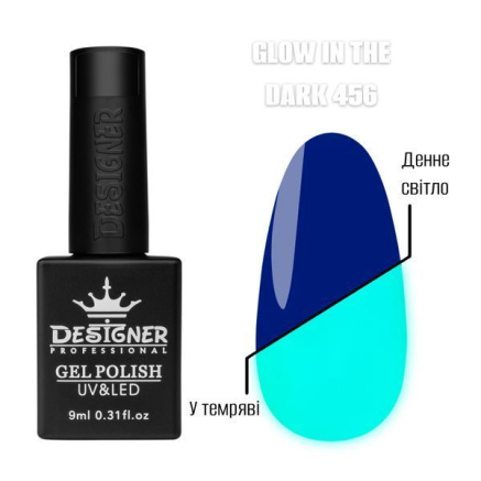 Гель лак Glow in the dark 456 Designer (9мл.) - люмінесцентний (світиться у темряві)
