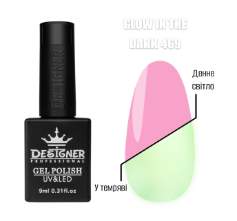 Гель лак Glow in the dark 469 Designer (9мл.) - люмінесцентний (світиться у темряві)