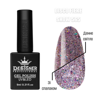 Гель лак Disco fiere show 565 Designer (9мл.) - світловідбивний, з кольоровими блискітками