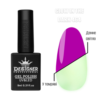 Гель лак Glow in the dark 464 Designer (9мл.) - люмінесцентний (світиться у темряві)