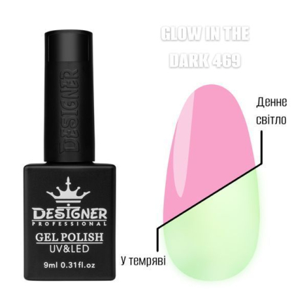 Гель лак Glow in the dark 469 Designer (9мл.) - люмінесцентний (світиться у темряві)