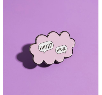 Значок DNKa' 'Нюд? Нюд.'