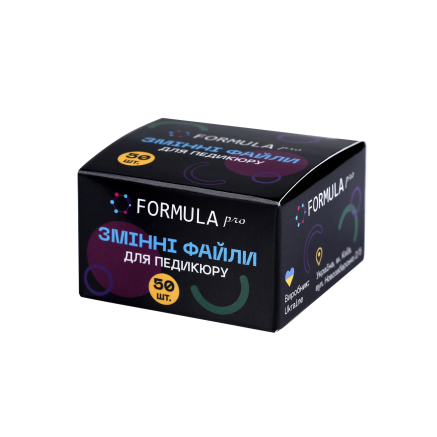 Змінні файли до пододиску - 240грит (20мм) - 50шт Змінні файли до пододиску - 240грит (20мм) - 50шт