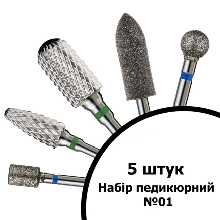 Набор педикюрный №01 Набор педикюрный №01