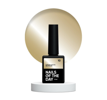 Гель-лак Nails Of The Day Korean Cat Eye 10 теплый золотой 10 мл (4820533798801)
