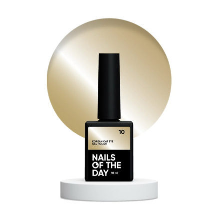 Гель-лак Nails Of The Day Korean Cat Eye 10 теплый золотой 10 мл (4820533798801)