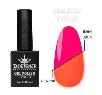 Гель лак Glow in the dark 460 Designer (9мл.) - люмінесцентний (світиться у темряві)
