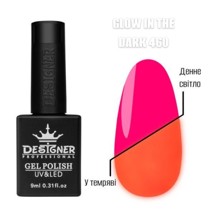 Гель лак Glow in the dark 460 Designer (9мл.) - люмінесцентний (світиться у темряві)