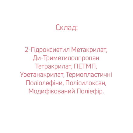 Топ для гель-лаку UV Stop Top No Wipe, глянцевий, JOIA vegan, 8 мл