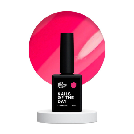 База камуфлирующая Nails Of The Day Cover Base Lets Amsterdam 17 розовая ягода. 10 мл (4820440296605)