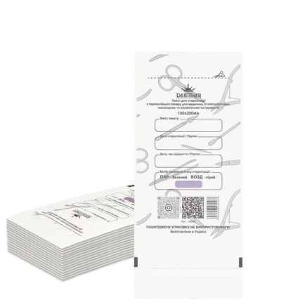 Крафт-пакети 100 х 200 мм., 100 шт. (білі) Designer