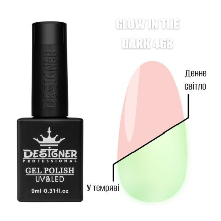 Гель лак Glow in the dark 468 Designer (9мл.) - люмінесцентний (світиться у темряві)