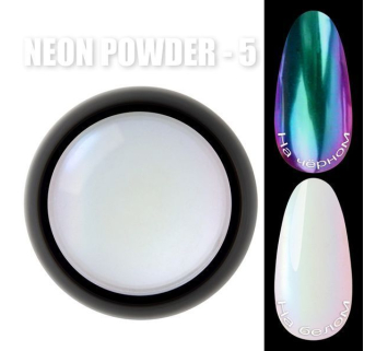 Neon powder №5 - Неонове втирання 'Єдиноріг' Designer