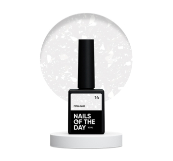 База камуфлирующая Nails Of The Day Potal Base 14. нежно-молочный с белой стильной поталью. 10 мл (4821266884823)