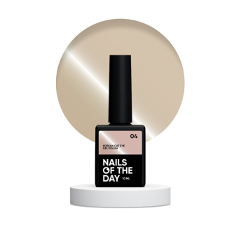 Гель-лак Nails Of The Day Korean Cat Eye 04 бежевый 10 мл (4826438000452)