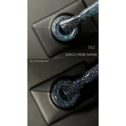 Гель лак Disco fiere show 562 Designer (9мл.) - світловідбивний, з кольоровими блискітками