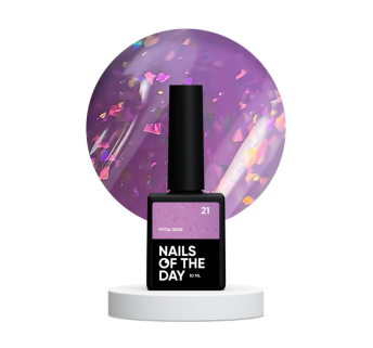 База камуфлирующая Nails Of The Day Potal Base 21. фиалково-сиреневый с голографической стильной поталью. 10 мл (4824387600006)