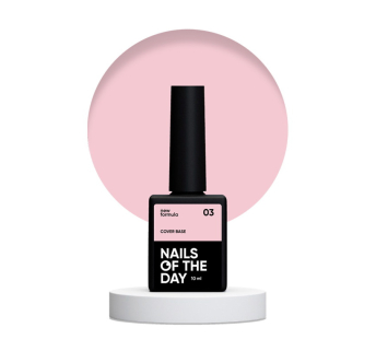 База камуфлирующая Nails Of The Day Cover Base New Formula 03 нежно-персиковый 10 мл (4820048204507)