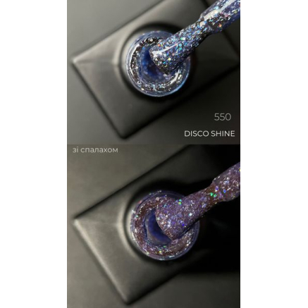 Гель лак Disco Shine 550 Designer (9мл.) - світловідбивний, з блискітками хамелеон